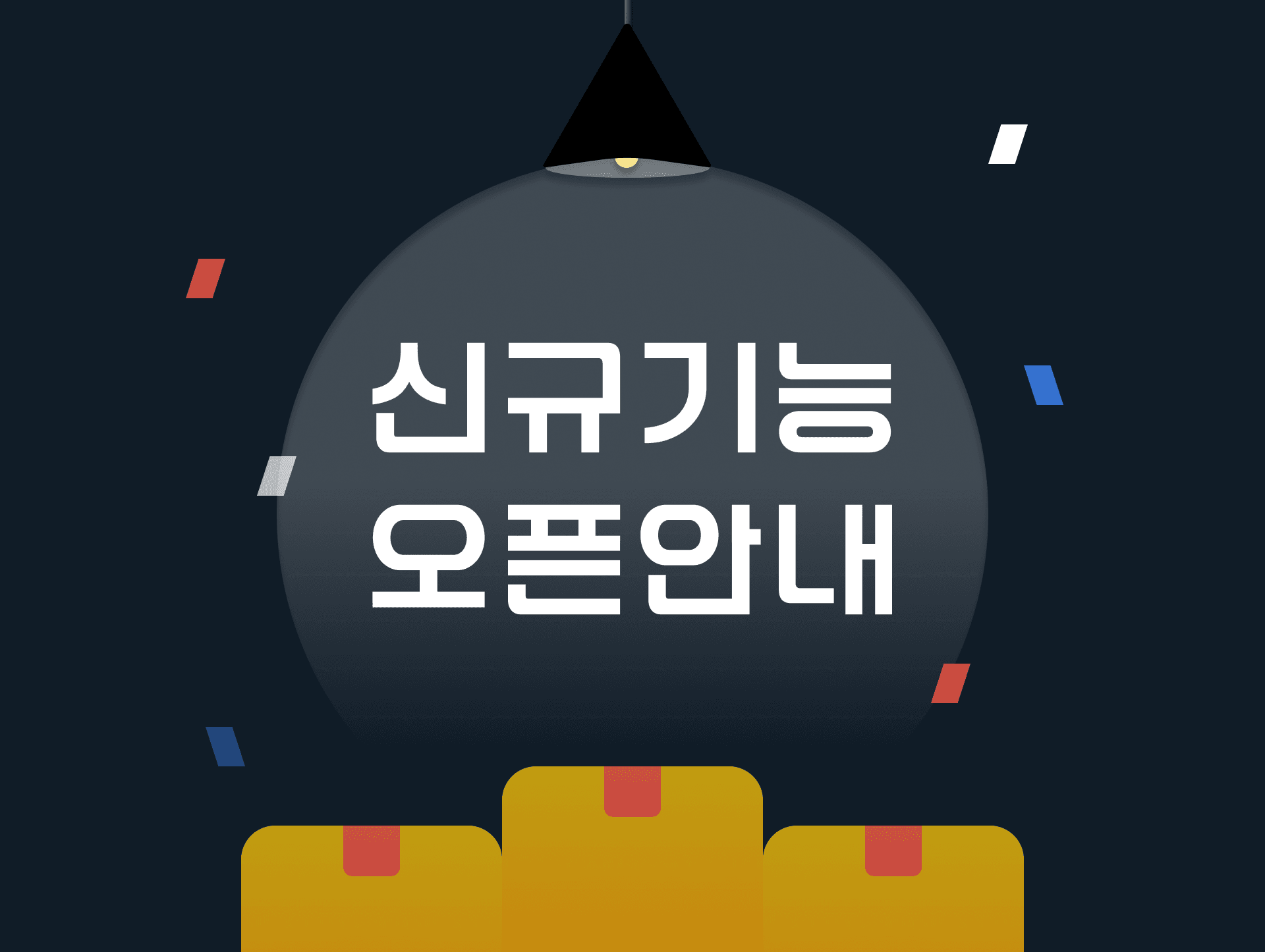 투디 오픈